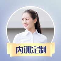 職業(yè)化形象與商務(wù)禮儀