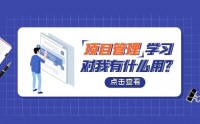 企業(yè)流程設計與再造