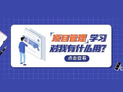 CISP注冊信息安全專業(yè)人員認證培訓班