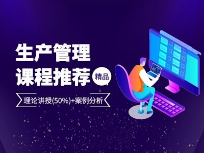 TQM全面質(zhì)量管理實戰(zhàn)訓練