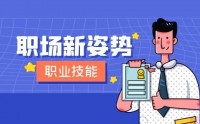 市場與銷售助理技能訓(xùn)練