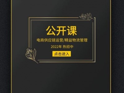 供應(yīng)鏈的多種金融模式的設(shè)計與應(yīng)用