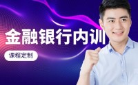 商業(yè)銀行供應(yīng)鏈金融政策分析、平臺(tái)構(gòu)建與前景展望